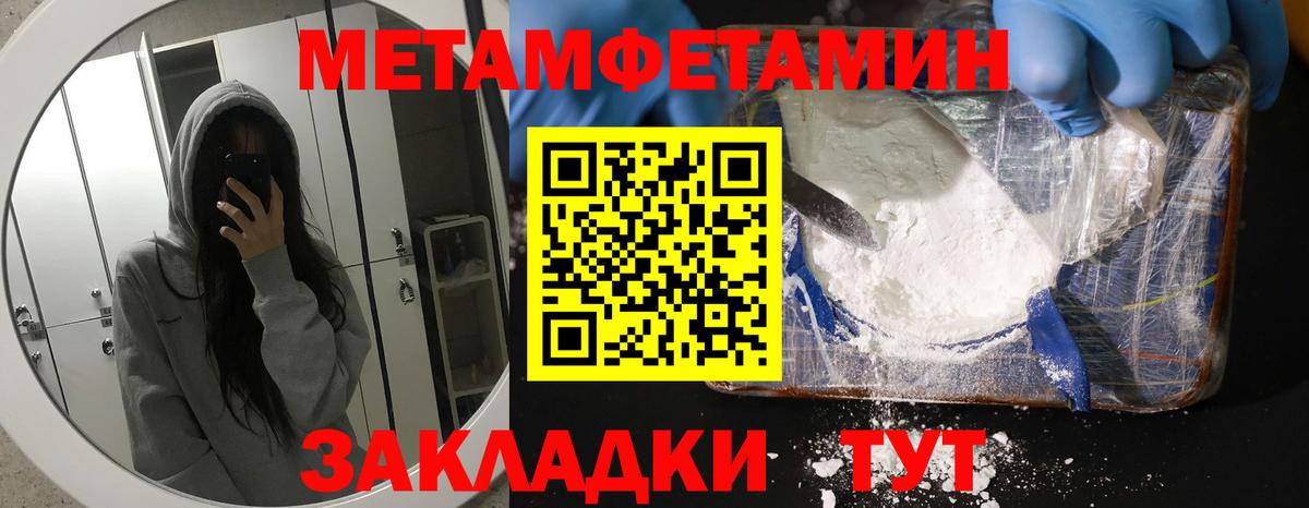 Наро-Фоминск  АМФЕТАМИН VHQ  Amphetamine  Вход с VPN 
