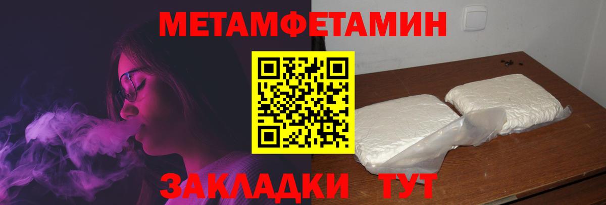Амфетамин 97% Наро-Фоминск