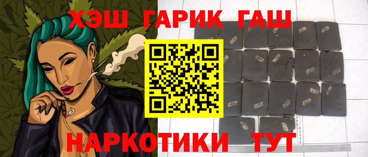 Гашиш  Вход с VPN  Гашиш VHQ  Наро-Фоминск  Гашиш AMNESIA HAZE 