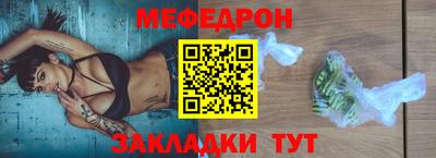 трава Донской