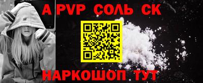 трава Донской