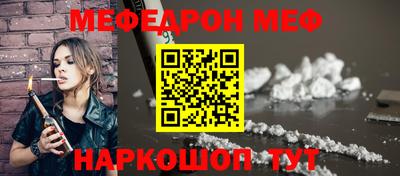 СК Жуковский