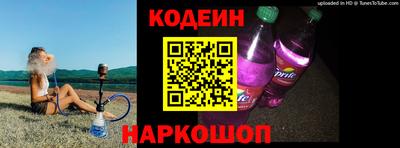 таблы Донецк