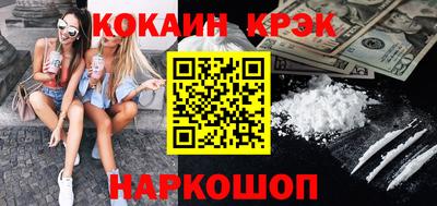 таблы Донецк