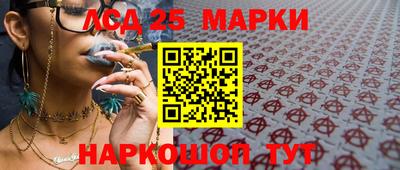 марихуана Заволжье