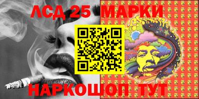 марихуана Заволжье