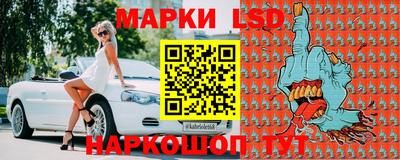 таблы Донецк