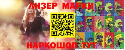 таблы Донецк