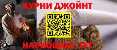 синтетический гашиш Дубна