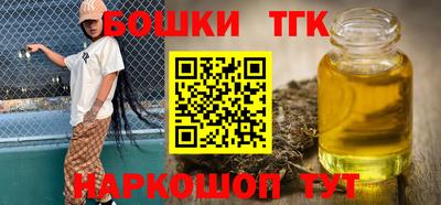 таблы Донецк
