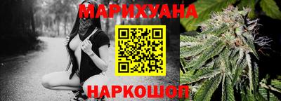 марихуана Заволжье