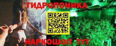 таблы Донецк