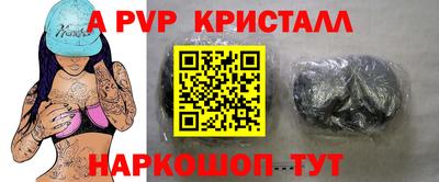 синтетический гашиш Дубна