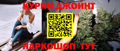 синтетический гашиш Дубна