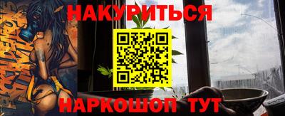марихуана Заволжье
