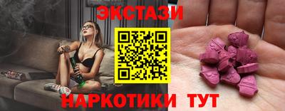 синтетический гашиш Дубна