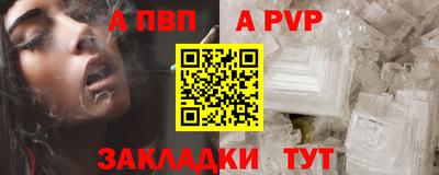 марихуана Заволжье