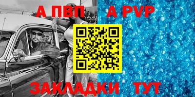трава Донской