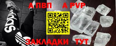 таблы Донецк