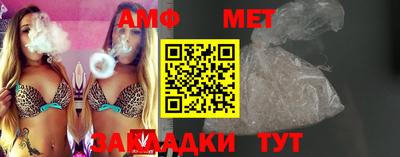 таблы Донецк