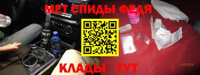 таблы Донецк