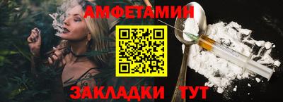 трава Донской
