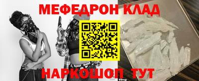 таблы Донецк