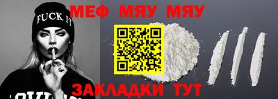трава Донской