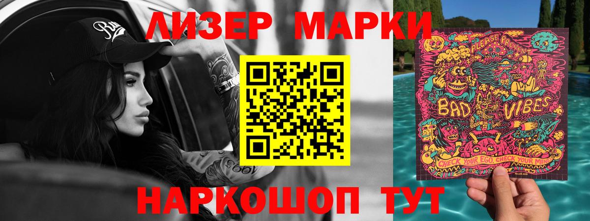 Наро-Фоминск  LSD-25 экстази кислота  Лсд 25 экстази кислота  Вход с VPN 