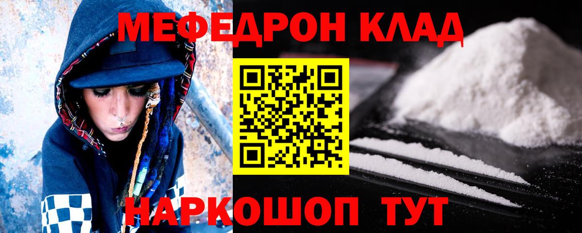 МАРИХУАНА  Бошки Шишки  Вход с VPN  Экстази  Наро-Фоминск  ГАШИШ  МЕФ кристаллы  КОКАИН 
