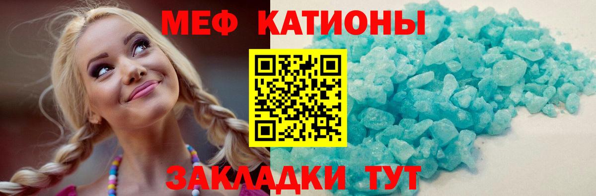 Меф мука  Меф  Наро-Фоминск  Вход с VPN  Мефедрон  Мефедрон VHQ 