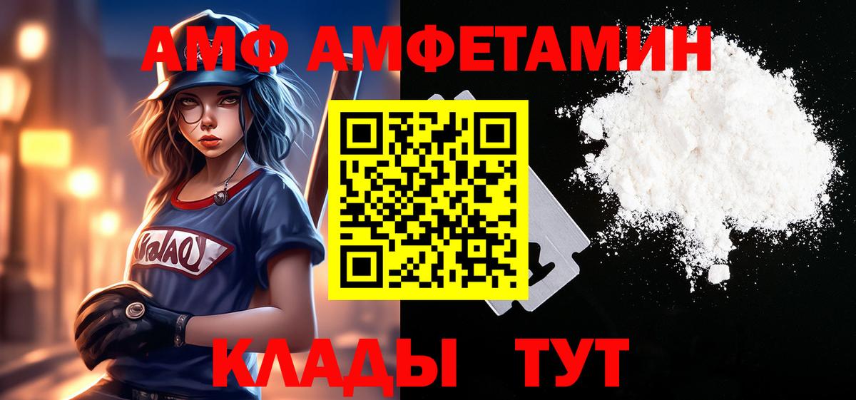 Метамфетамин мет  Вход с VPN  Наро-Фоминск 