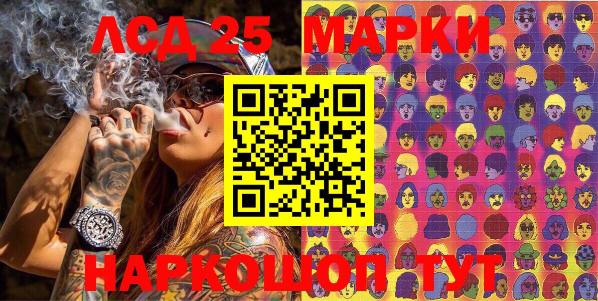 Наро-Фоминск  Наркотические марки 1,5мг  Марки N-bome  Вход с VPN  Наркотические марки 1,5мг 