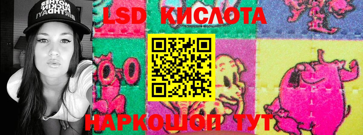 Марки N-bome 1,5мг Наро-Фоминск
