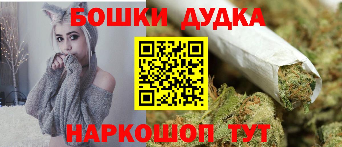 Марихуана тримм Наро-Фоминск