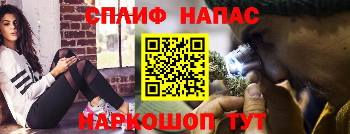 Бошки марихуана конопля  МАРИХУАНА ГИДРОПОН  Наро-Фоминск  Вход с VPN 